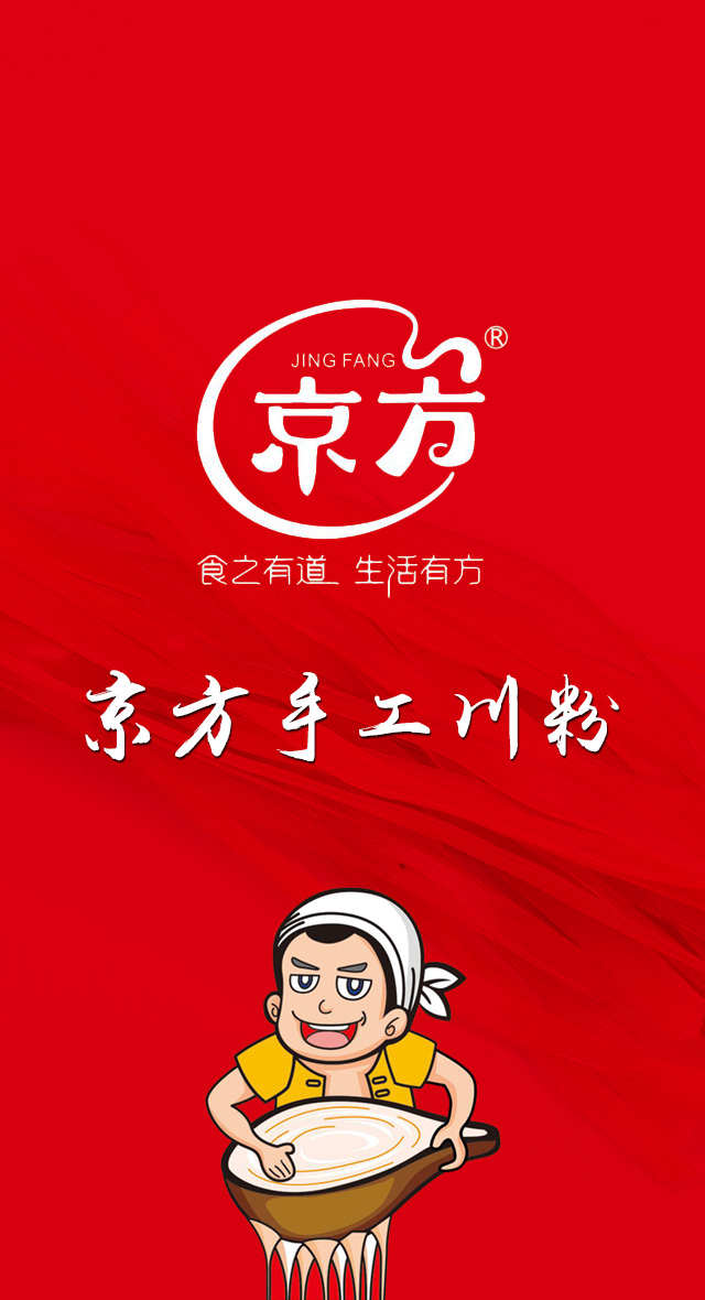品老司机短视频APP川粉，享老司机视频播放器APP下载人生